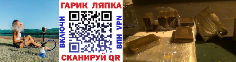 Цена Мамоново Конопля  АМФЕТАМИН  А ПВП  ГАШ  Псилоцибиновые грибы  Меф мяу мяу  КОКАИН 
