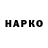 Кокаин VHQ Business Restore