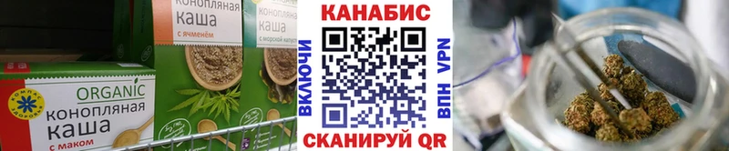 Печенье с ТГК конопля  Мамоново 