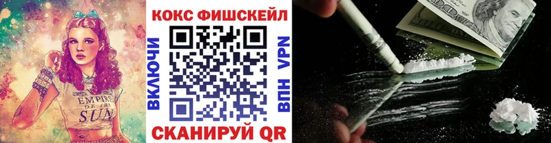 Кокаин Колумбийский  даркнет сайт  Мамоново 