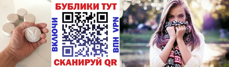 Экстази DUBAI  Мамоново 