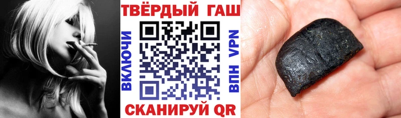 ГАШ VHQ  Мамоново 