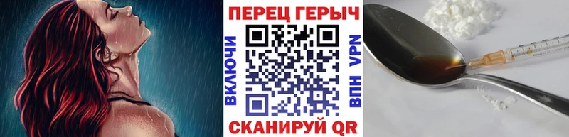 Героин Heroin  Мамоново 
