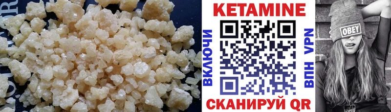 Кетамин VHQ  купить наркоту  Мамоново 