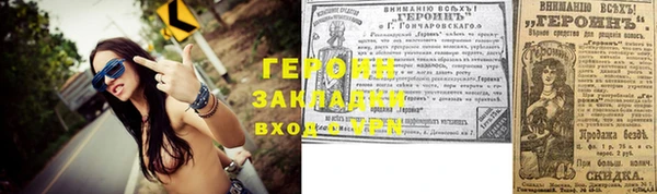 прущие грибы Михайловск