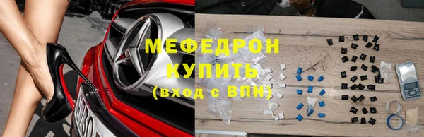 шишки Мегион