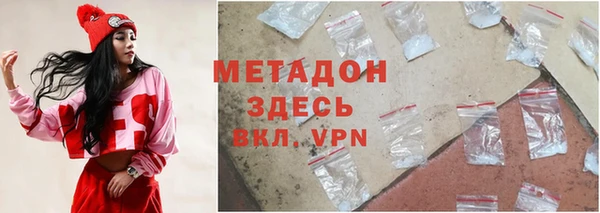 ALPHA PVP Михайлов
