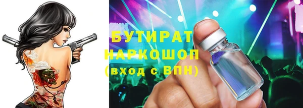 прущие грибы Михайловск