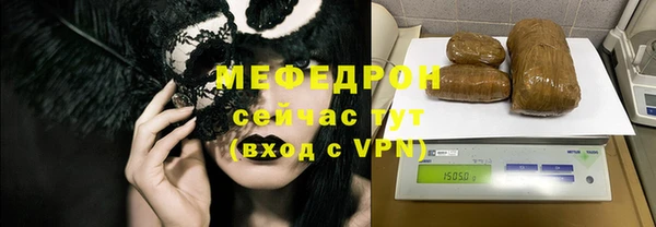 шишки Мегион