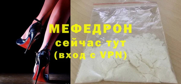 стаф Медногорск
