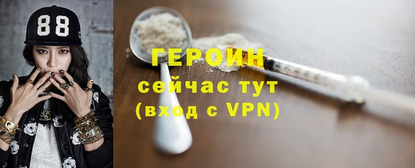 шишки Мегион