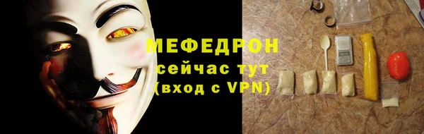 прущие грибы Михайловск