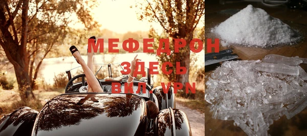 ALPHA PVP Михайлов