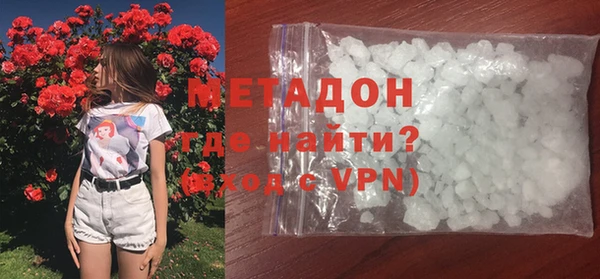 ALPHA PVP Михайлов