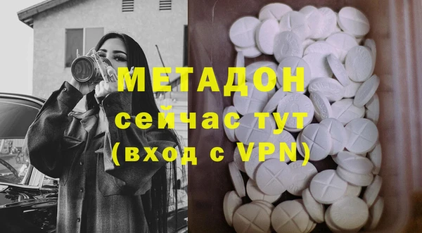 ALPHA PVP Михайлов