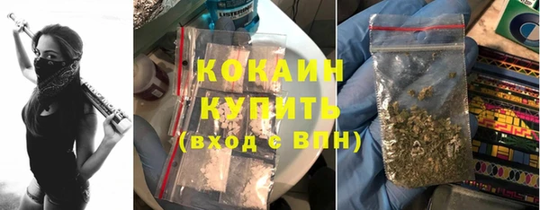 марихуана Медвежьегорск
