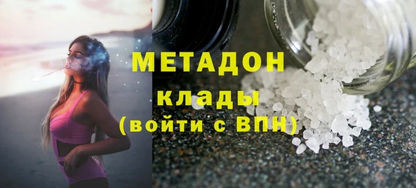 ALPHA PVP Михайлов