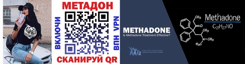 гидра ССЫЛКА Мамоново МЕТАДОН белоснежный