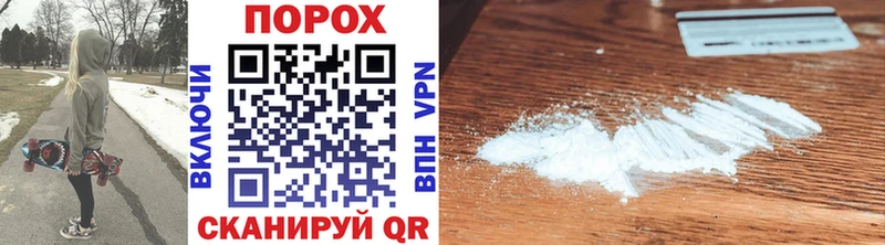 наркота  blacksprut онион  Метамфетамин Methamphetamine  Мамоново 