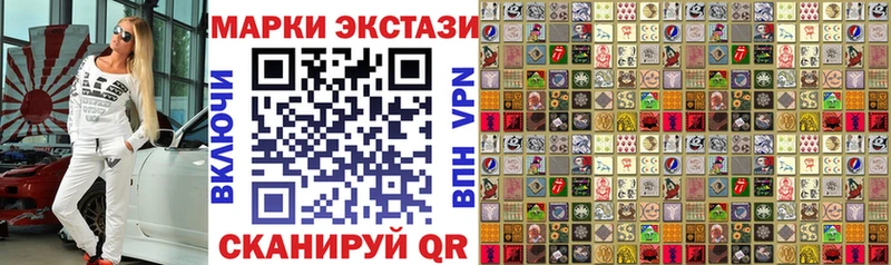 как найти закладки  Мамоново  Марки NBOMe 1,8мг 