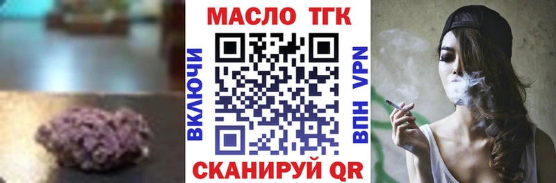 Дистиллят ТГК вейп  Мамоново 