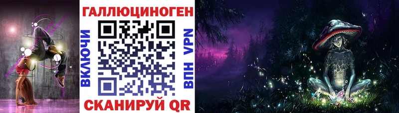 Галлюциногенные грибы Magic Shrooms  как найти закладки  Мамоново 
