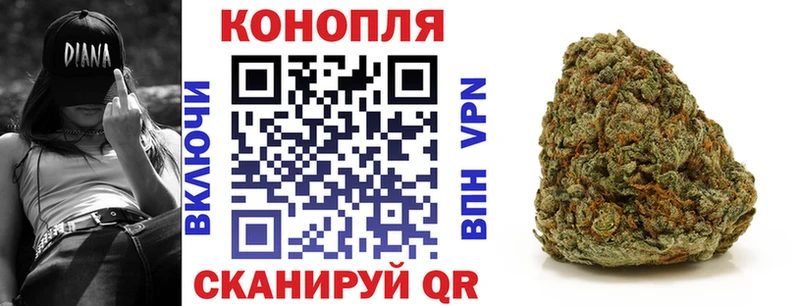 Каннабис OG Kush  omg зеркало  Мамоново  где продают  
